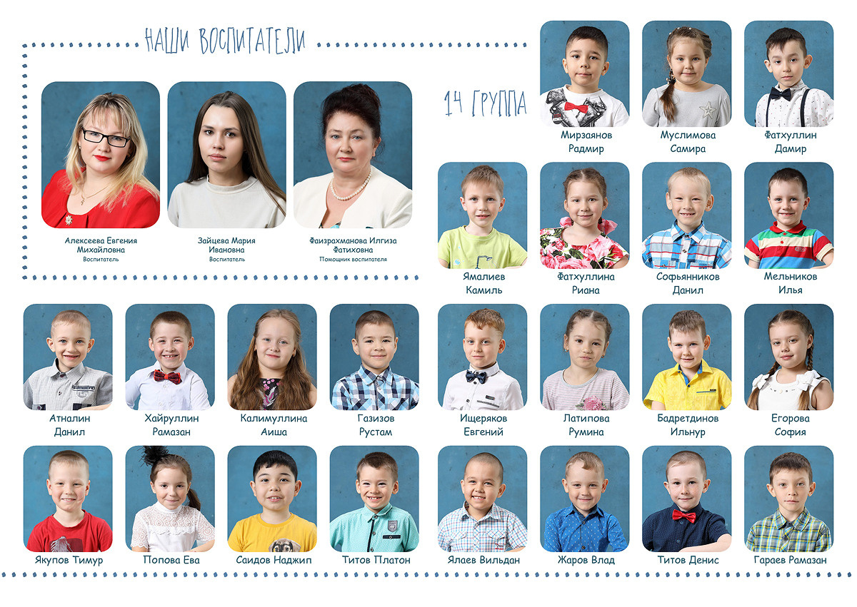 Выпускной альбом «Кубик». Выпускные альбомы Набережные Челны