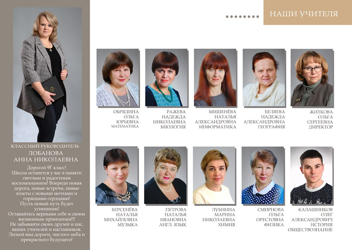 Дизайн «серо-коричневые квадраты». Sokolov studio | Сайт фотографа Евгения Соколова в Вологде