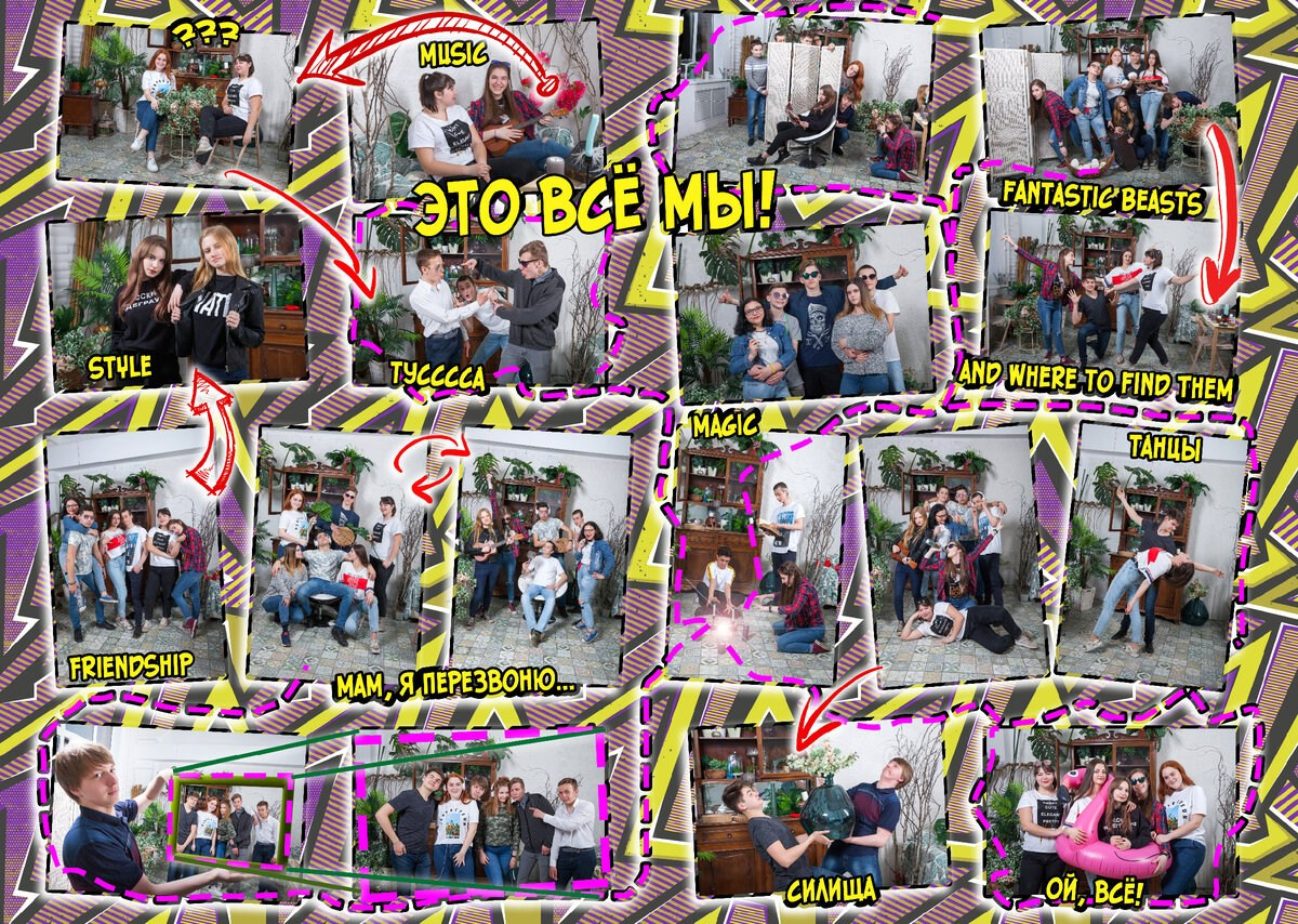 Школьная фотосессия в студии. Выпускные альбомы в Москве и Подмосковье