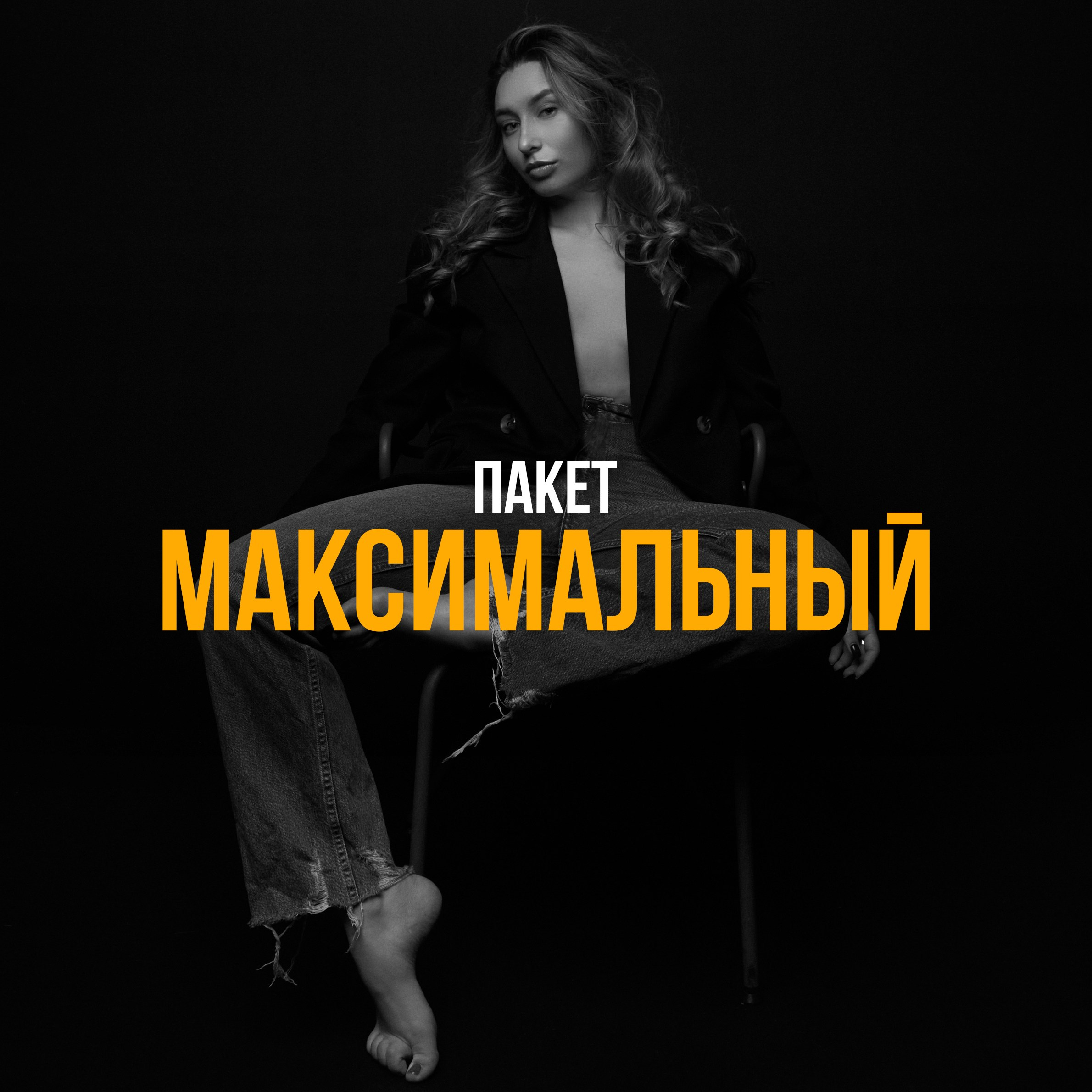 Прайс. Первая студия автопортрета в Донецке КЬЮ