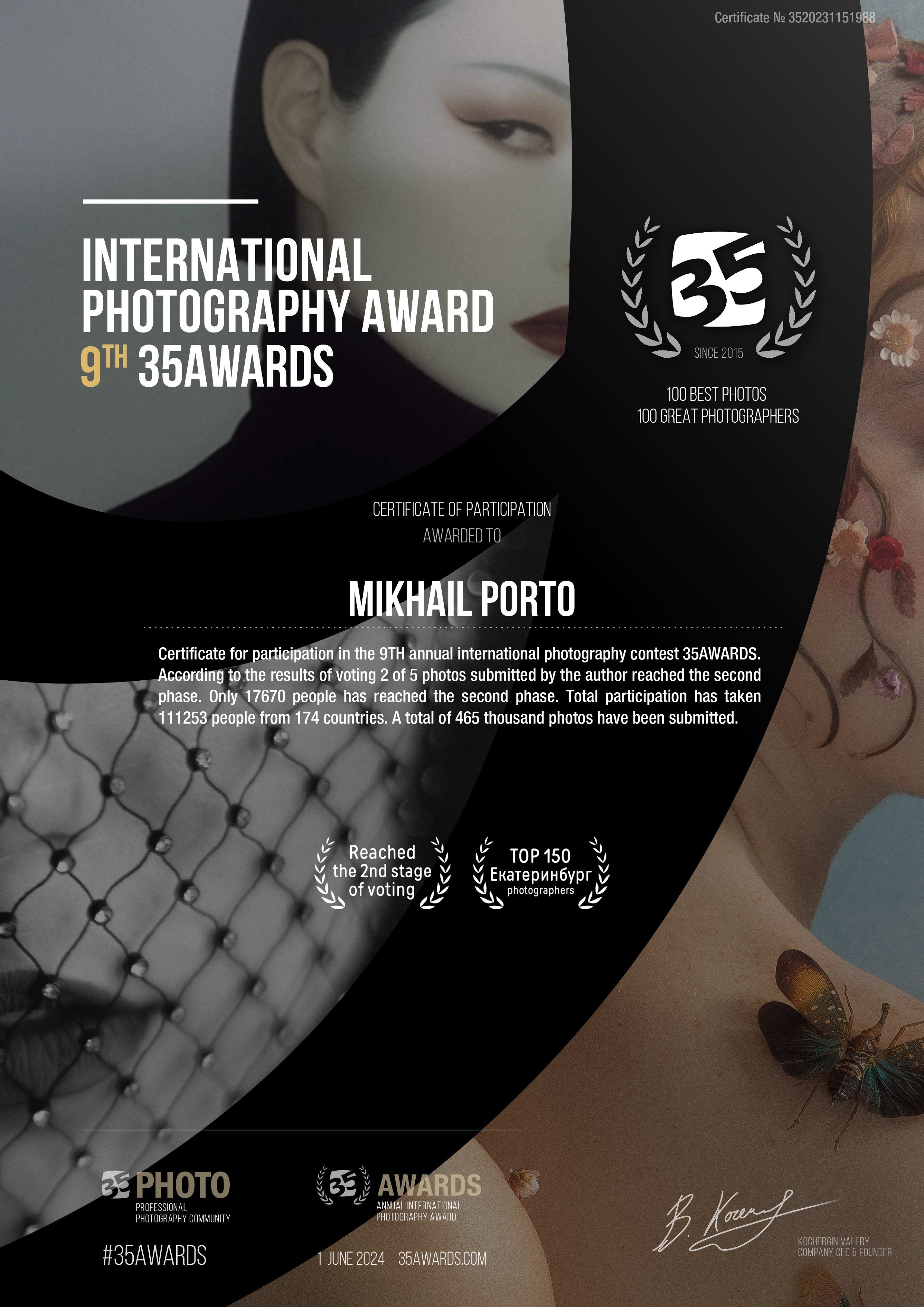 Свадебный фотограф в Екатеринбурге