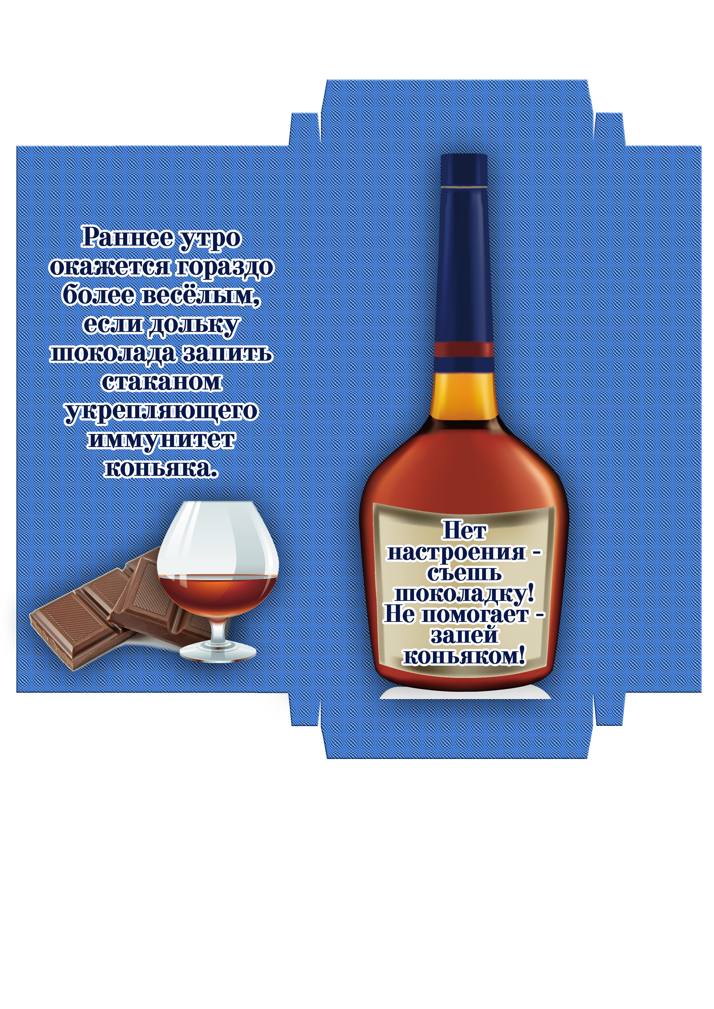 23 февраля. AISA Foto