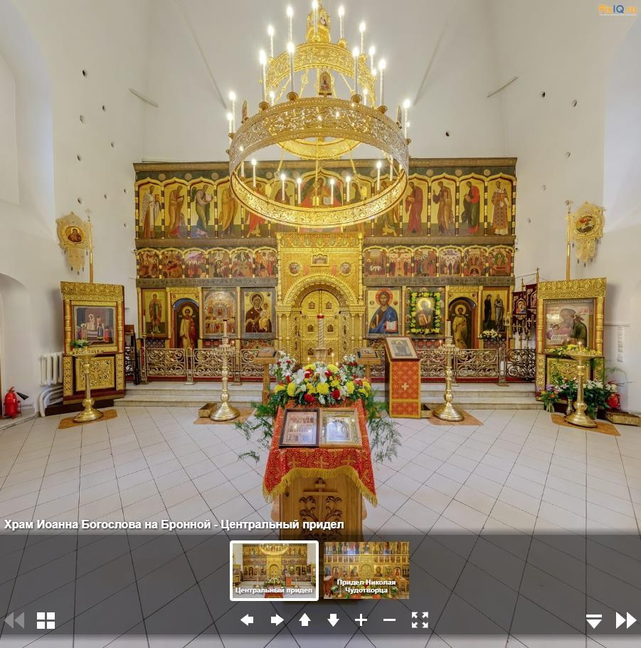Виртуальный тур по церкви Иоанна Богослова на Бронной.