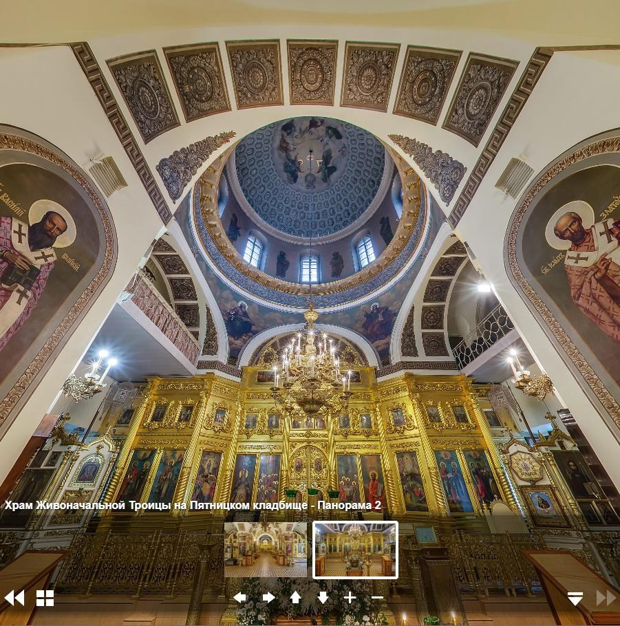 Виртуальный тур по храму Троицы Живоначальной на Пятницком кладбище.  