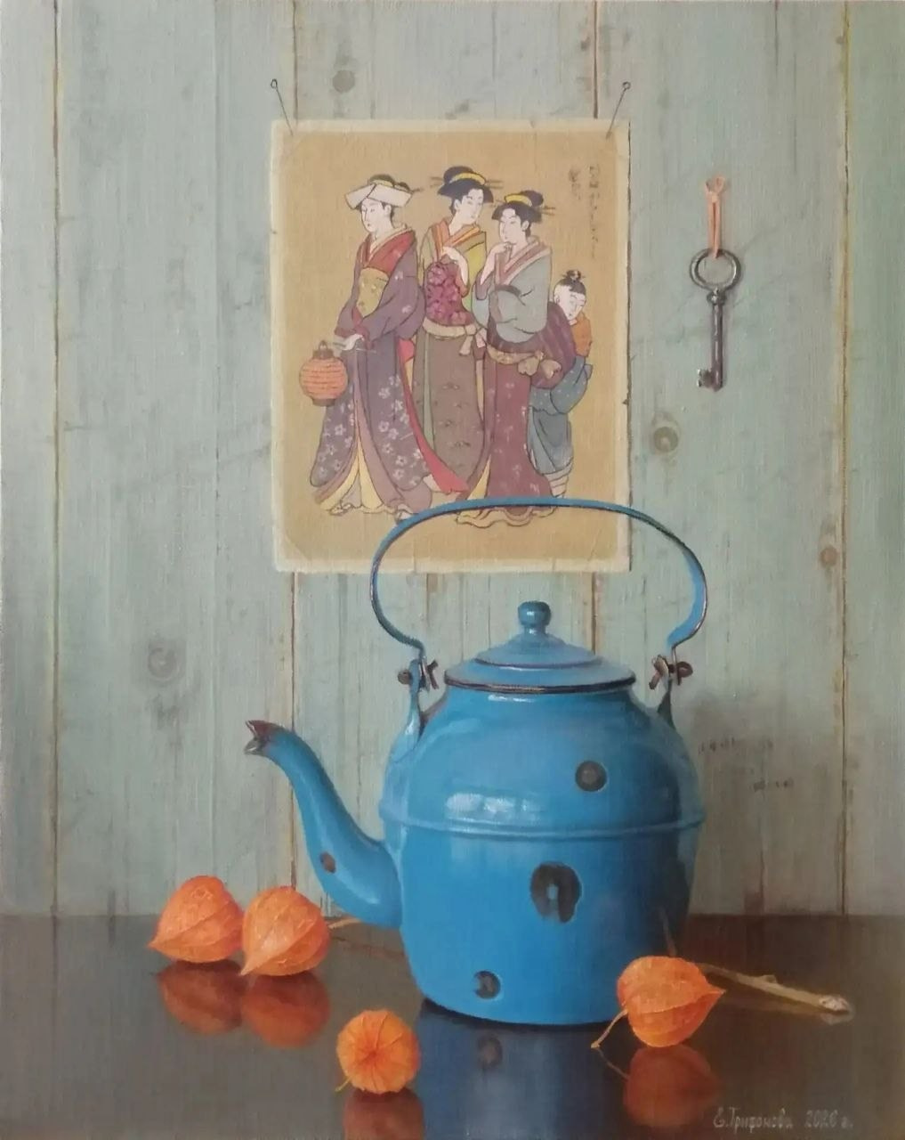Трифонова Евгения