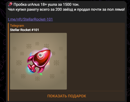 Подарки тг. Билды и гайды по Path of Exile и Path of Exile 2