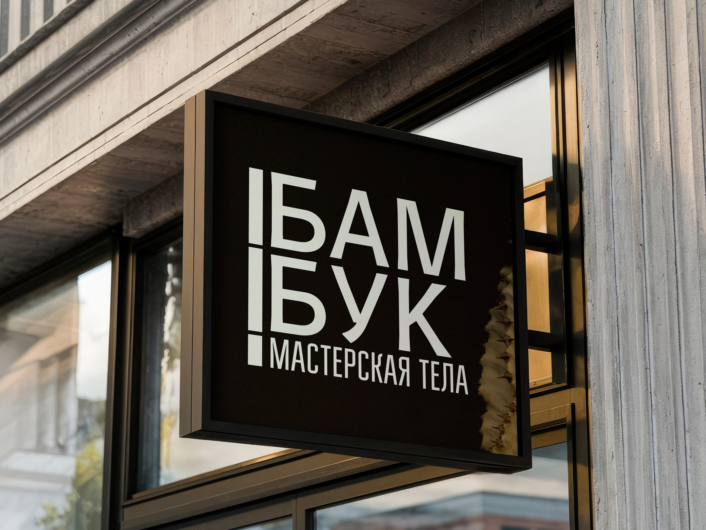 РАЗРАБОТКА САЙТОВ