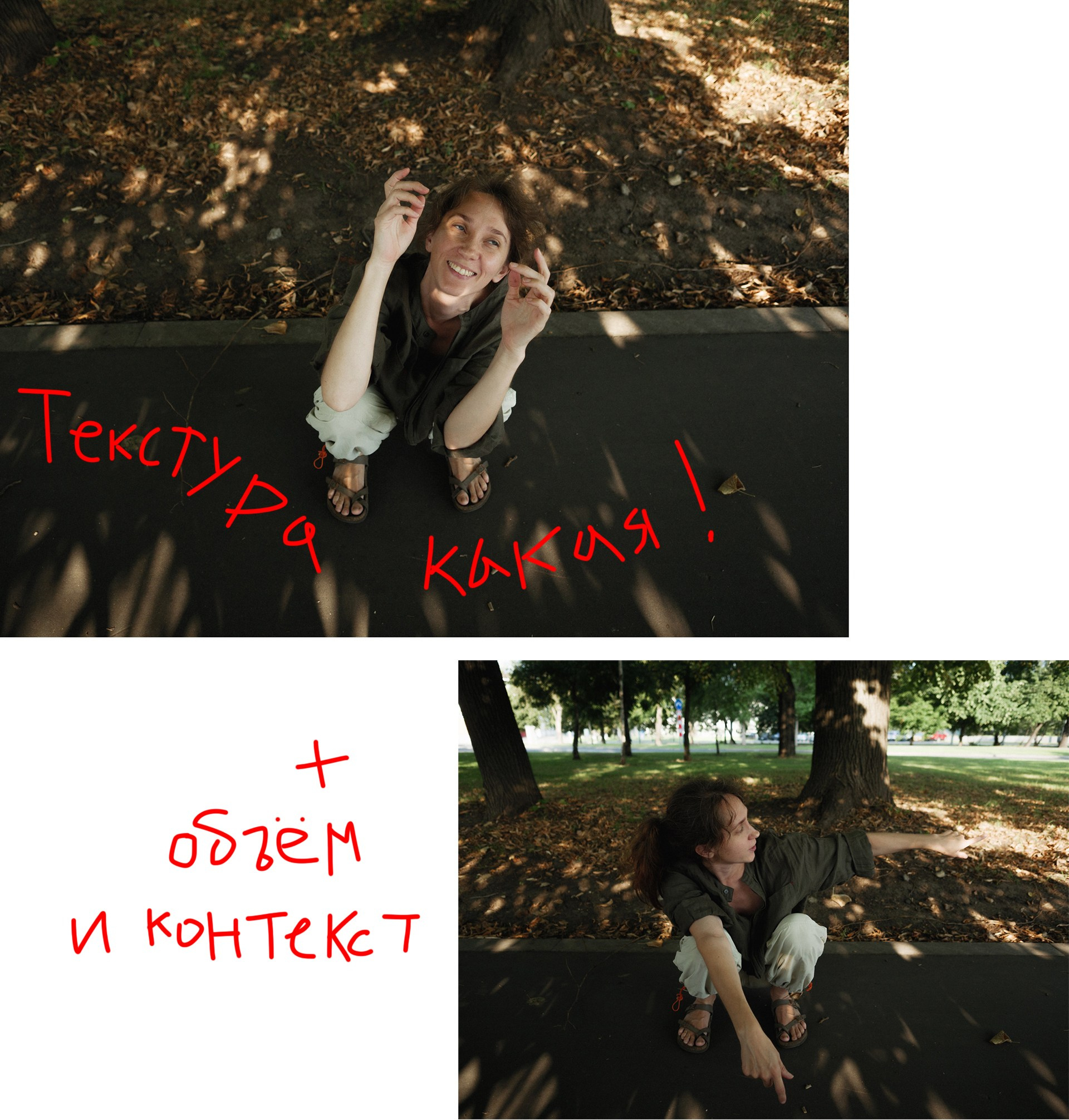 Человек в пространстве. …