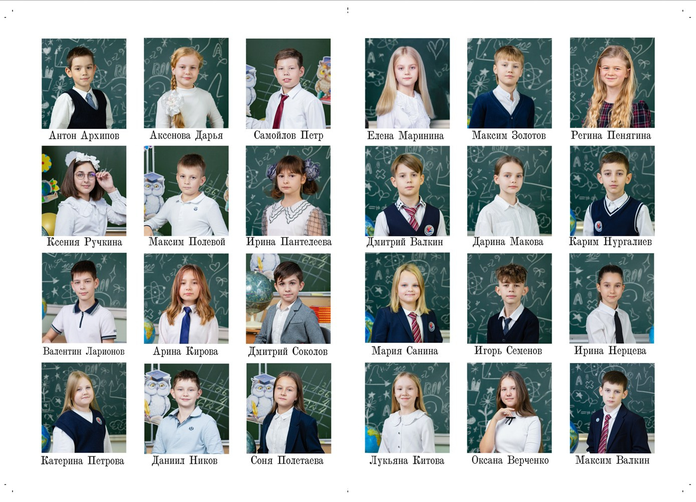 НШ_3. Выпускные альбомы в Москве