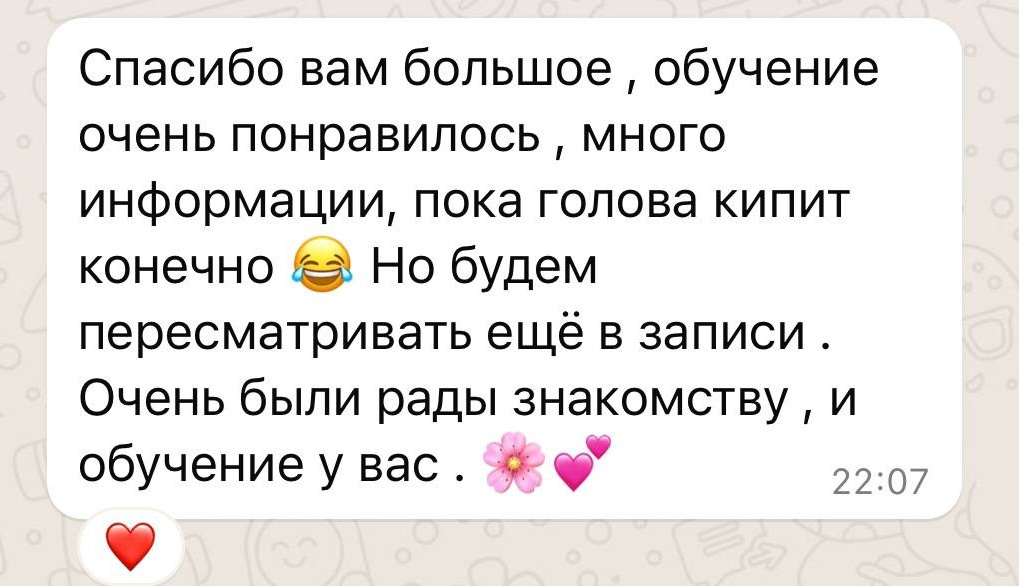 Индивидуальное обучение обработке (онлайн). Главная