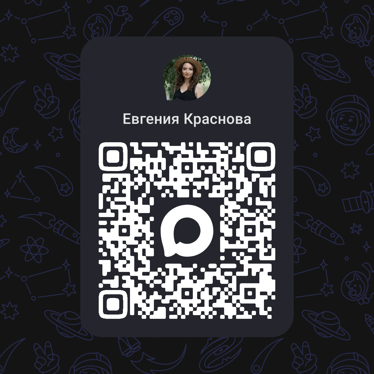 Контакты. Фотограф в Новосибирске Краснова Евгения