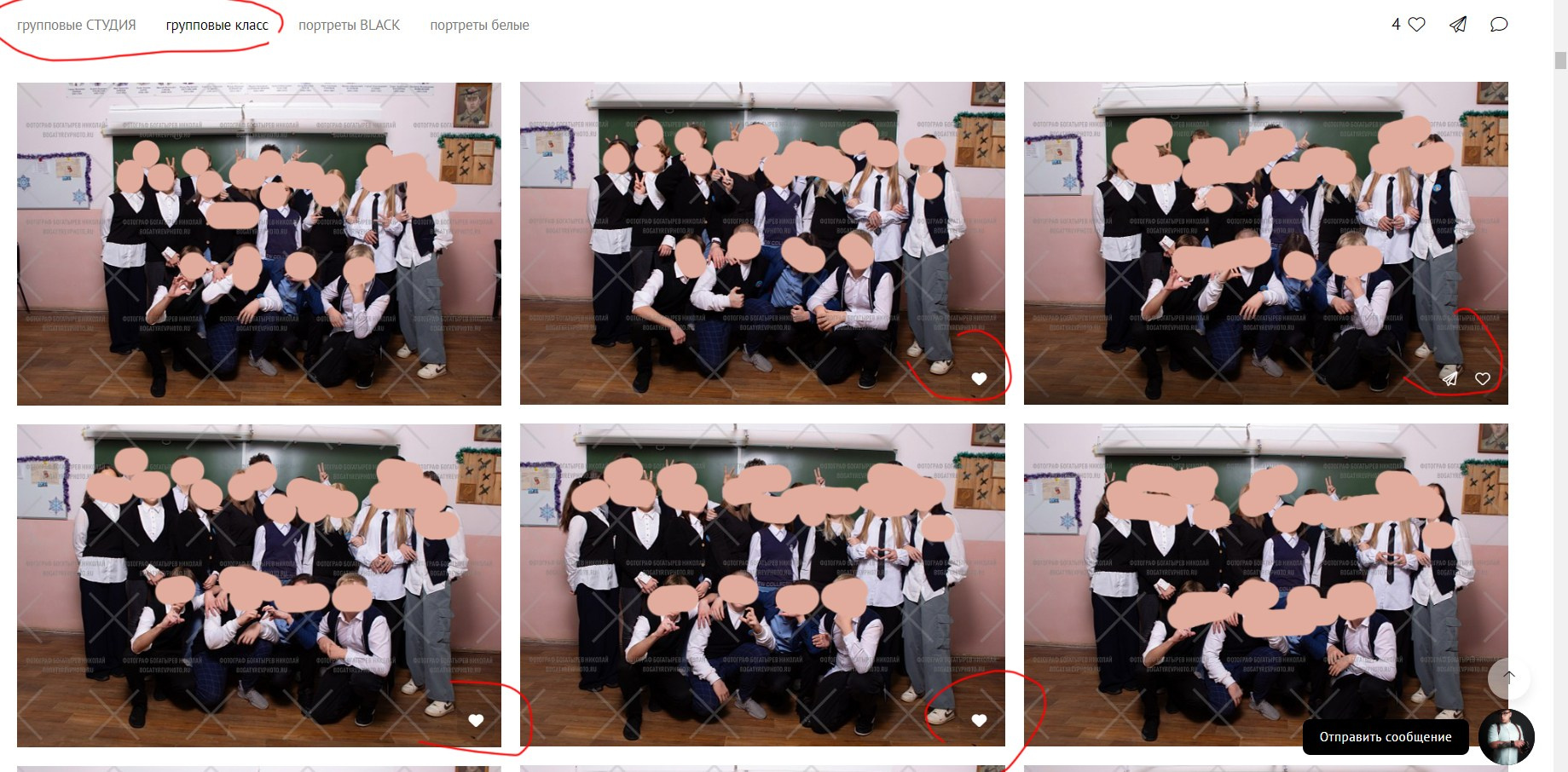 ОТБОР ФОТО ДЛЯ КНИГ. Профессиональный фотограф в Мценске и Орловской области