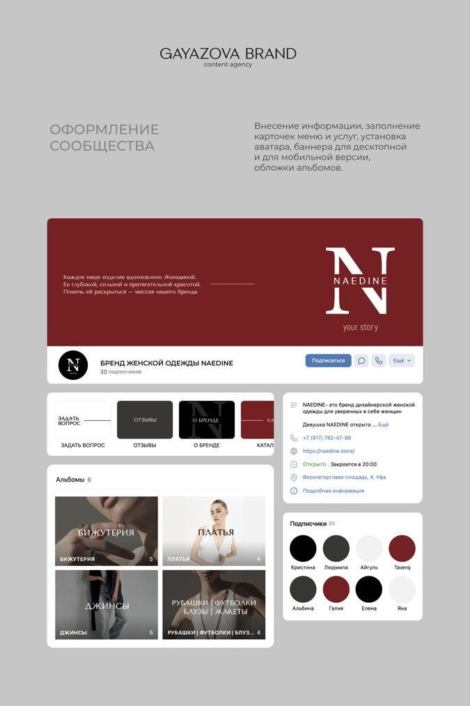 GBRAND AGENCY | PRODUCTION