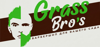 grassbros.ru
