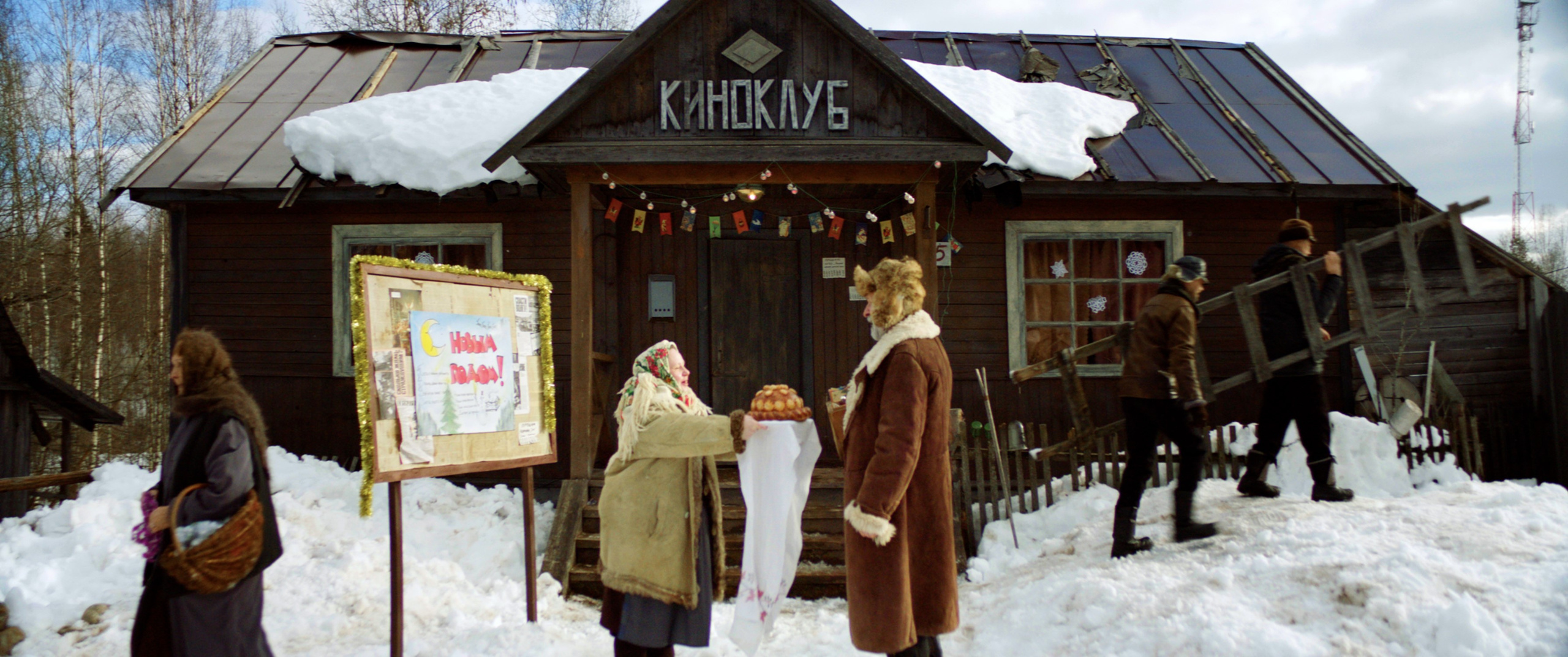 Пермяки увидели фильм «Елки 9» раньше всех. Журнал о самом особенном. Пермь и Пермский край