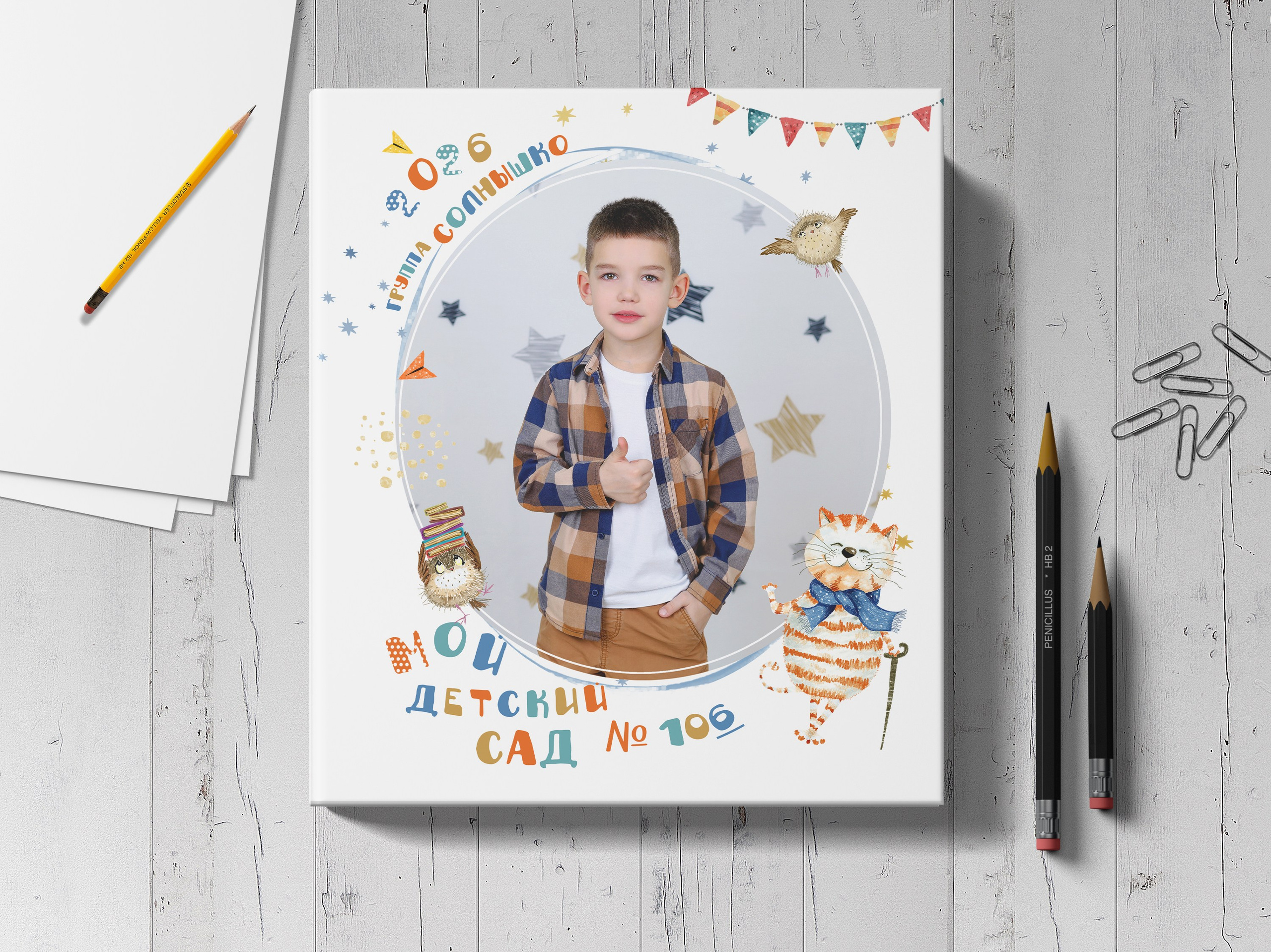 современный выпускной альбом в детском саду Тюмень