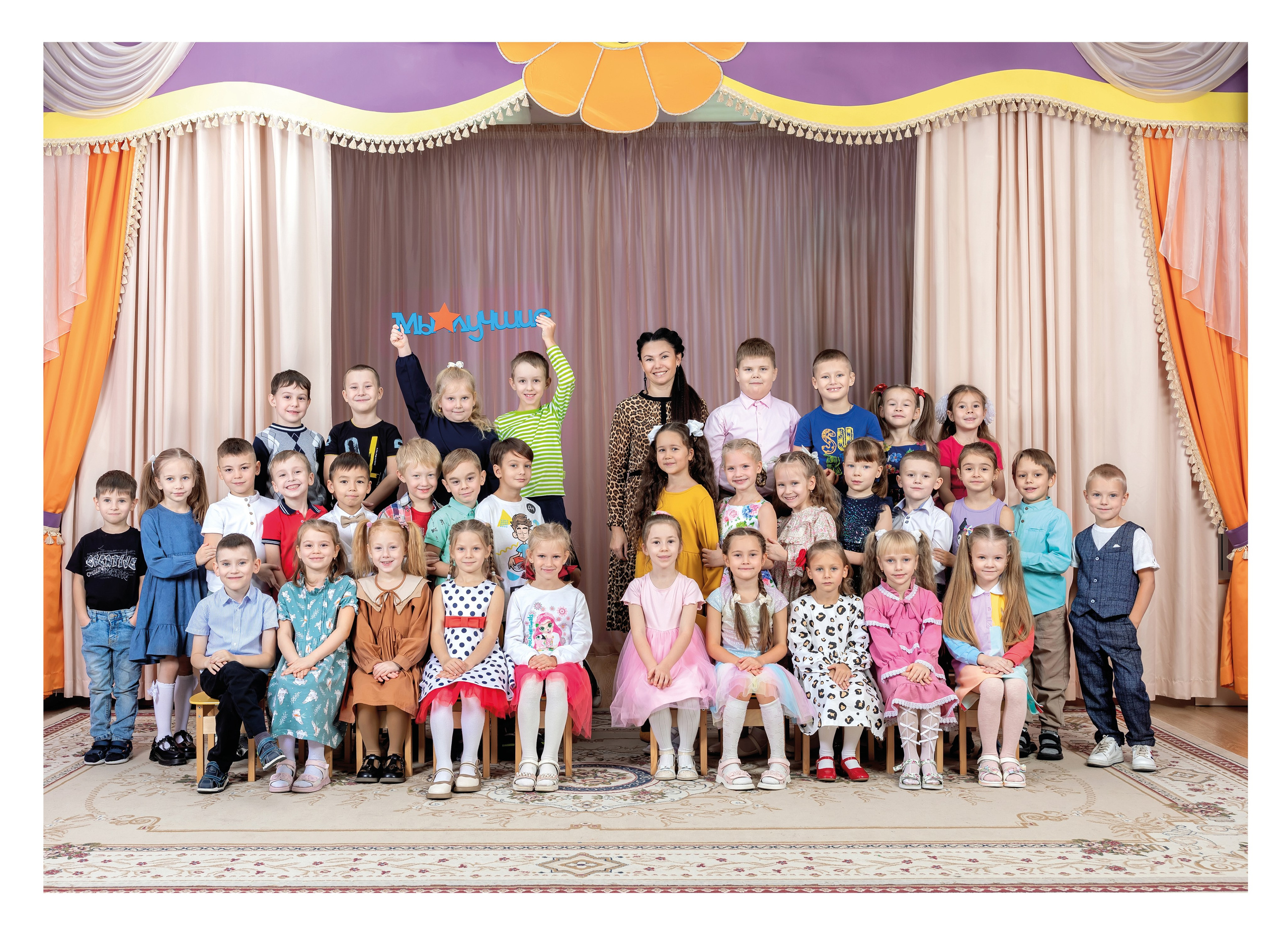 ДС 4200. Школьная и детская фотография. Москва и Московская Область