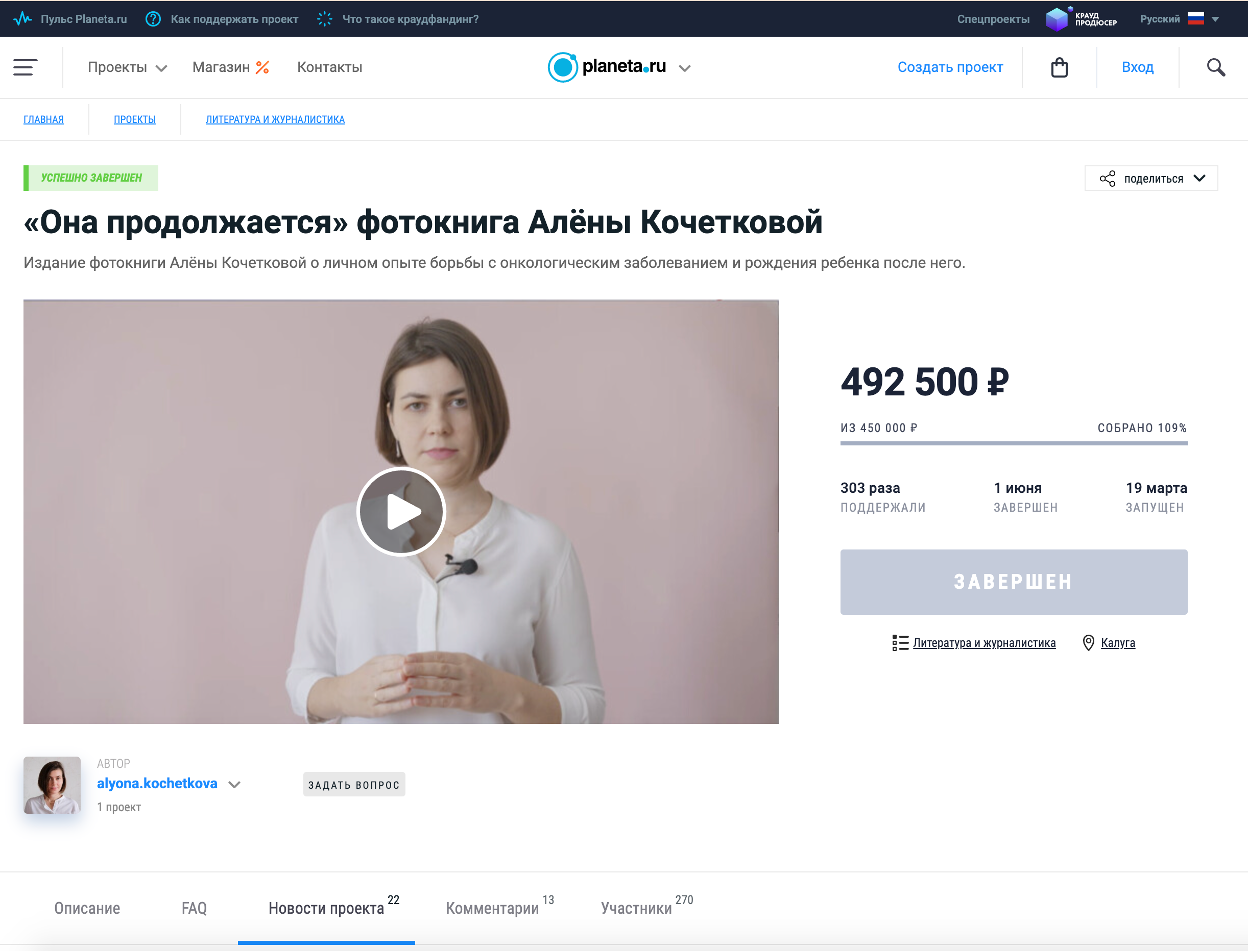 Алёна Кочеткова | фотограф и преподаватель фотографии