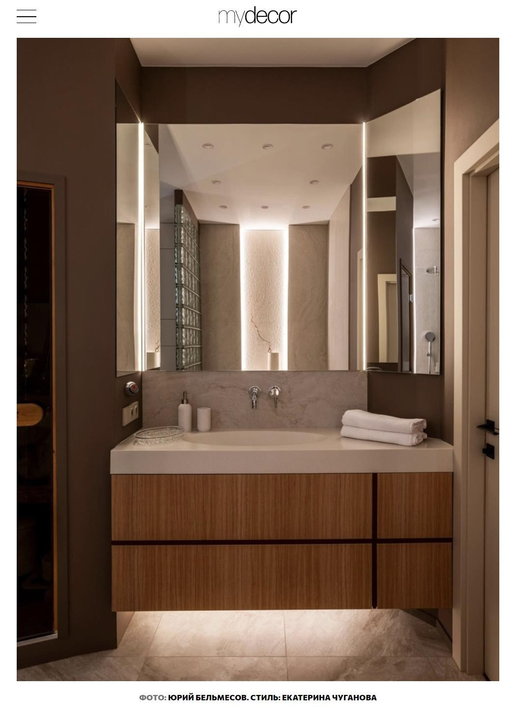 Личный опыт: красочная квартира 142 м² в Екатеринбурге | Надежда Кривоножко. Интерьерный фотограф. Фотограф архитектуры