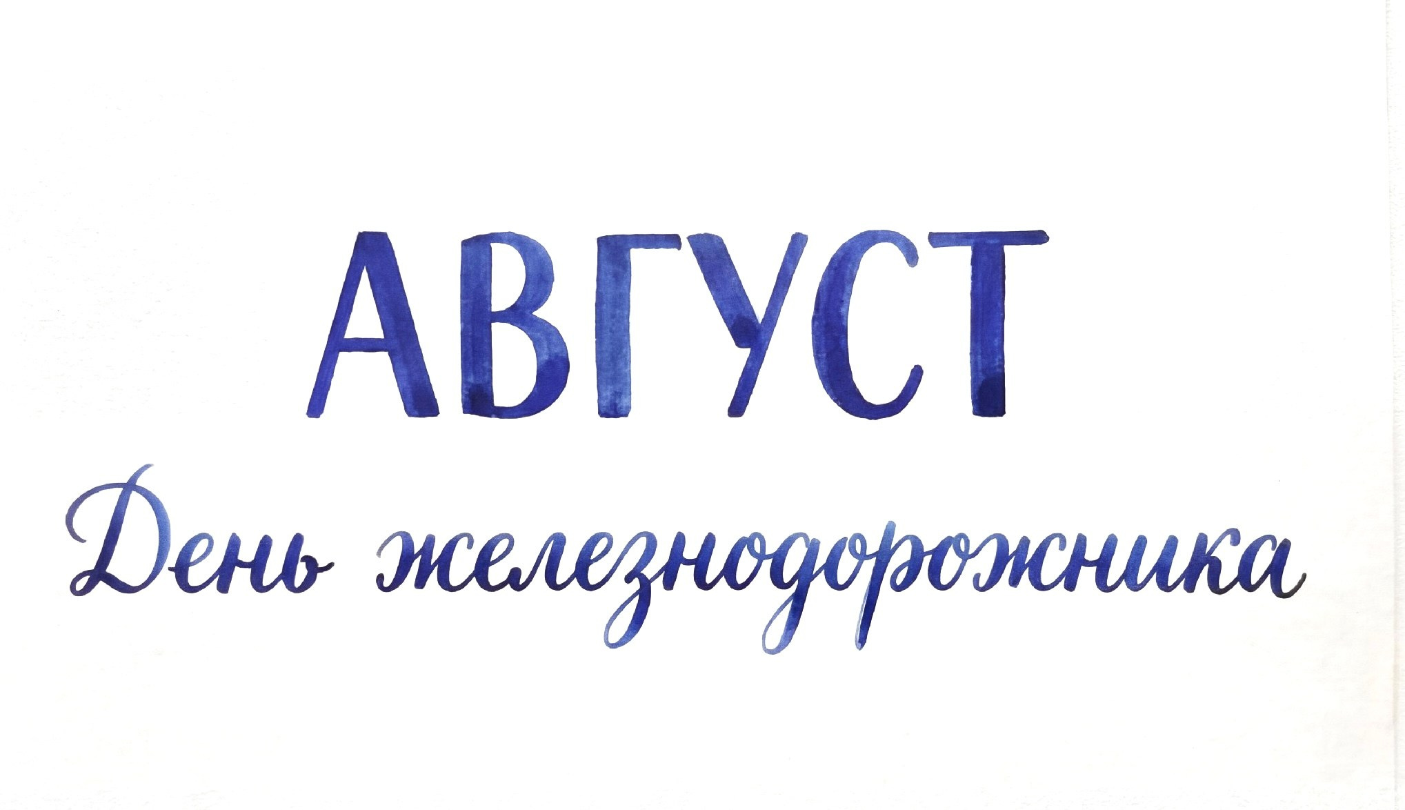 ПРОФЕССИОНАЛЬНЫЕ ПРАЗДНИКИ. Уктус-праздник.рф