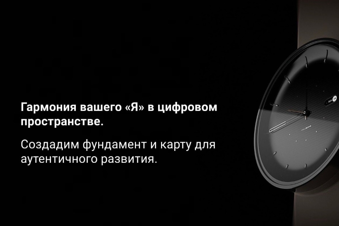 Услуги. Архитектор цифрового имиджа. Продюсер