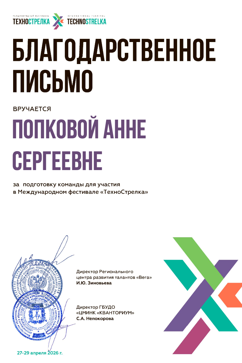 Эксперт. Видеомонтажёр | Анна Попкова