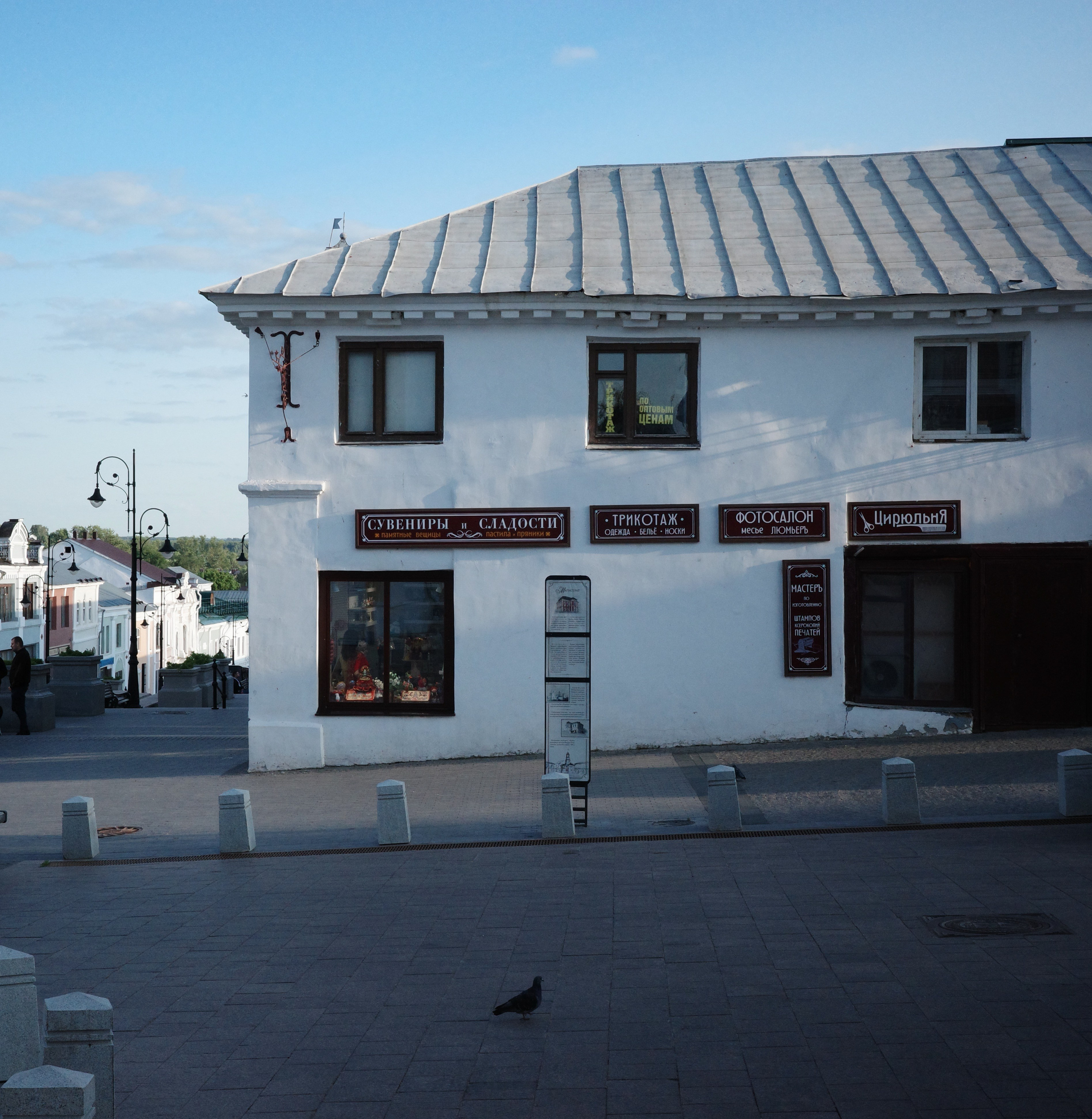 Арзамас: город вывесок, белых храмов и тишины. Фотопрогулка по городу за 1 день. Проект «Фотокладовка»: блог уличной фотографии в формате street photo