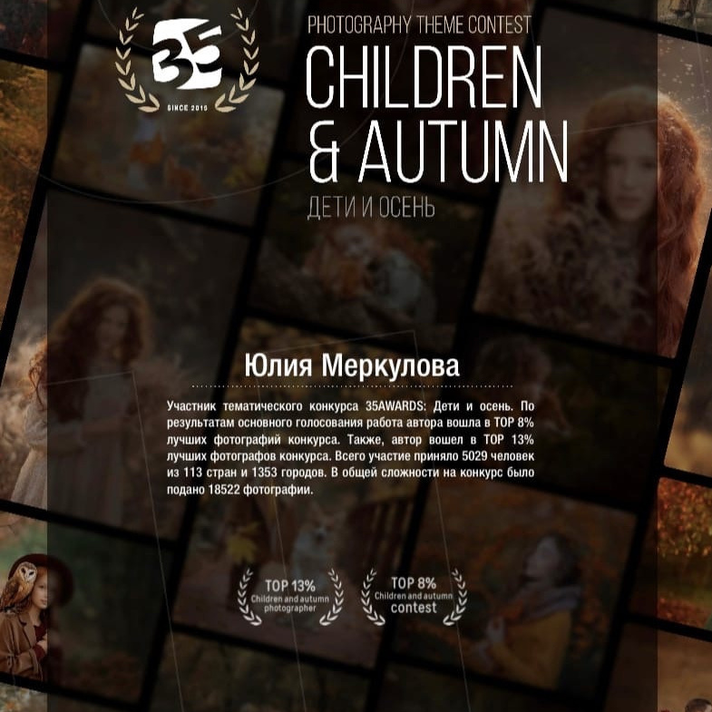 Обо мне. Фотограф СПб. Фотопрогулки. Меркулова Юлия