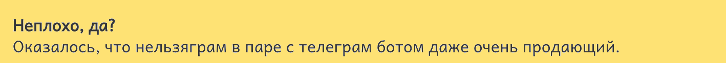 Что такое микроворонка