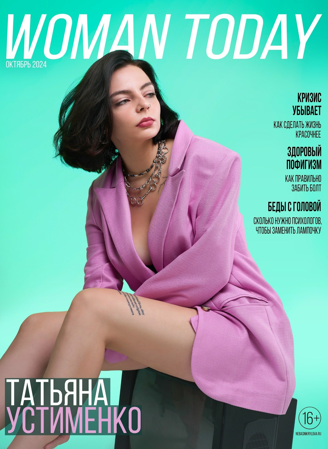 Владислав Крылов - Профессиональный фотограф в Воронеже | Индивидуальная фотосессия. Профессиональный фотограф в Воронеже Владислав Крылов