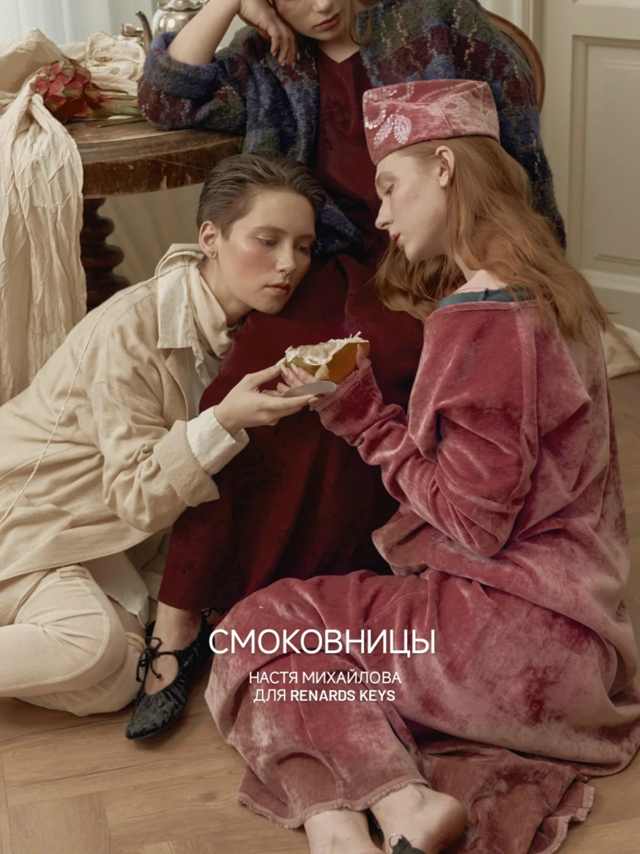 недорогая бред съемка