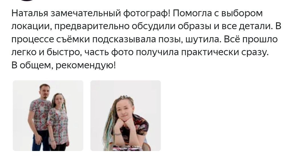 Контент съёмка для швеи. Женский фотограф в Санкт-Петербурге Моргенштерн Наталья