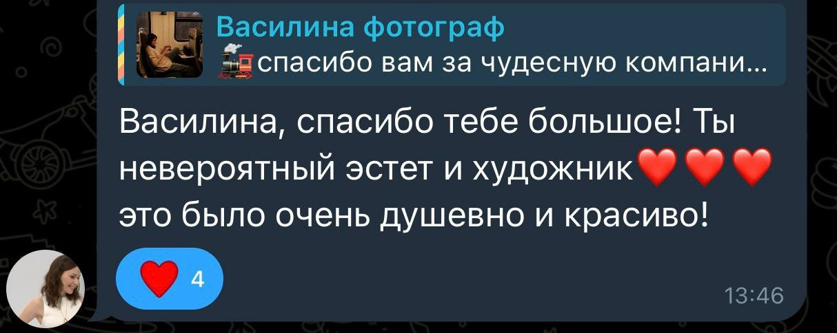 9 июня едем к маяку в Рязанскую область. Фотограф в Москве (готова приехать к вам в город)