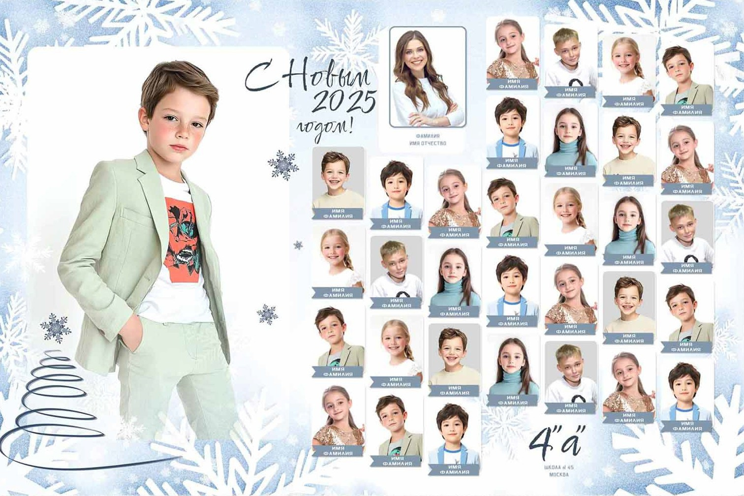 Школа: Групповые фото. Инга Кузьминская ТОП-фотограф г. Корсаков