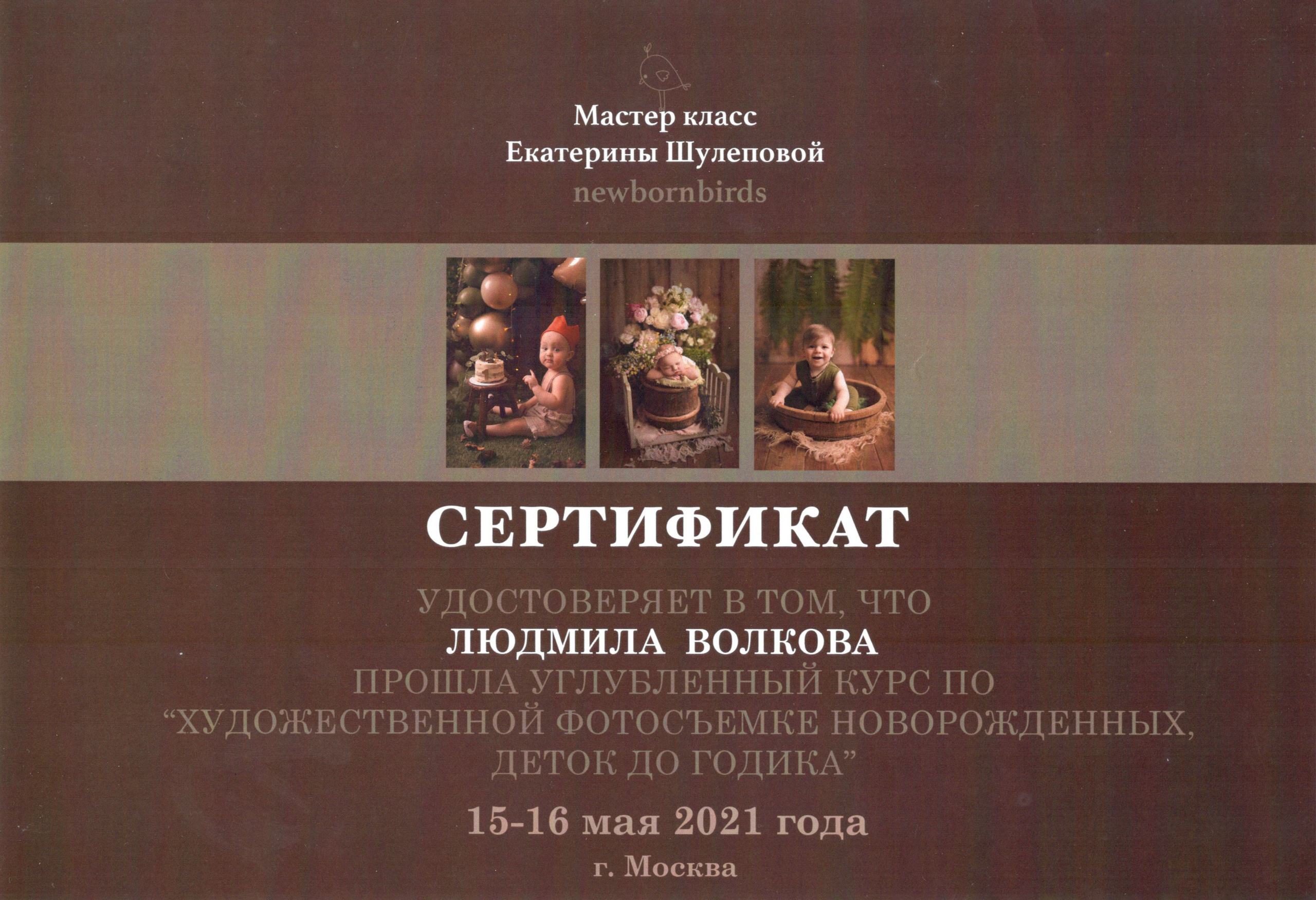 Профессиональные детские фотосессии «под ключ» для новорожденных и детей до 3х лет