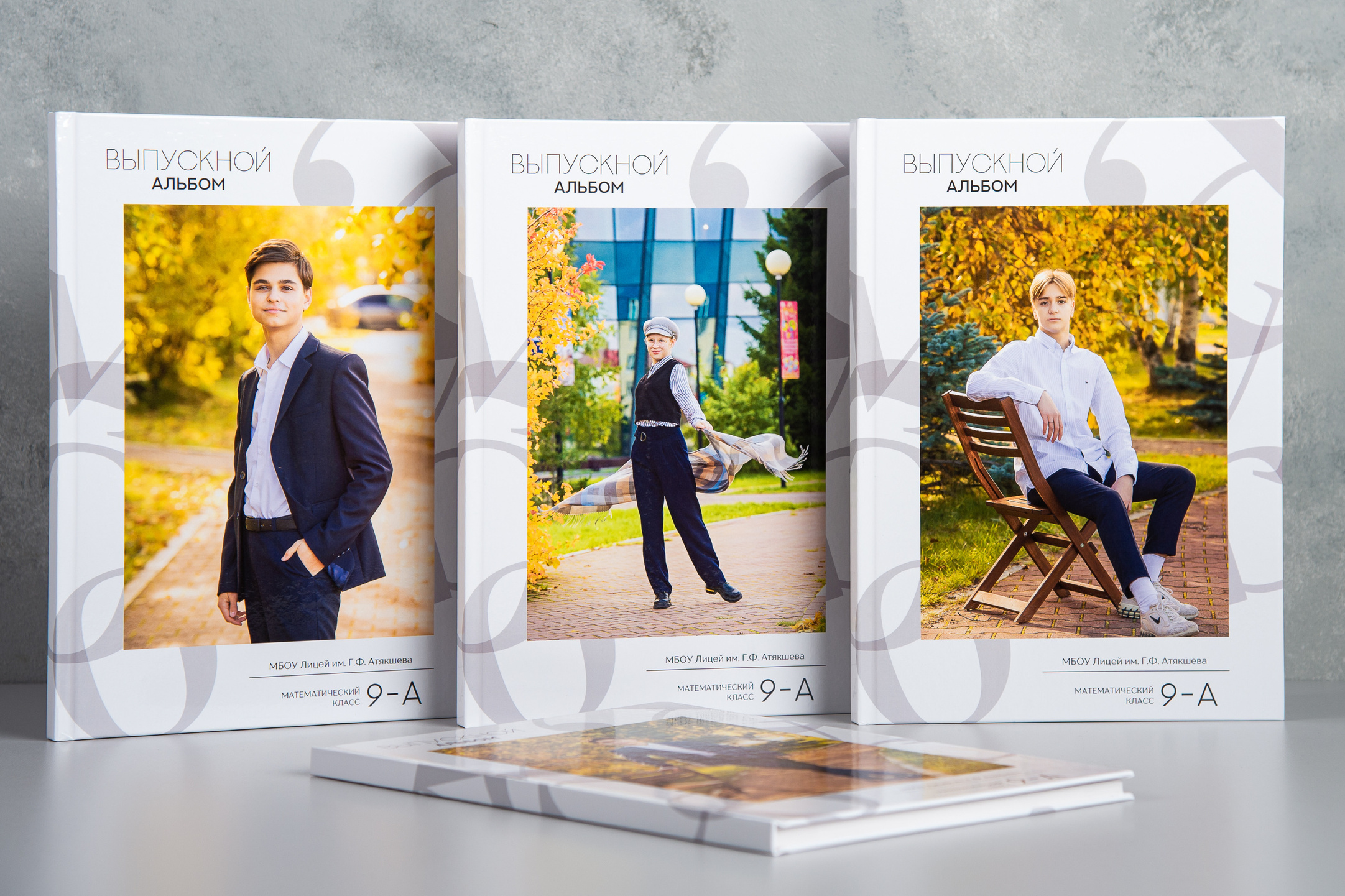 Стильные выпускные альбомы для 9-11 классов