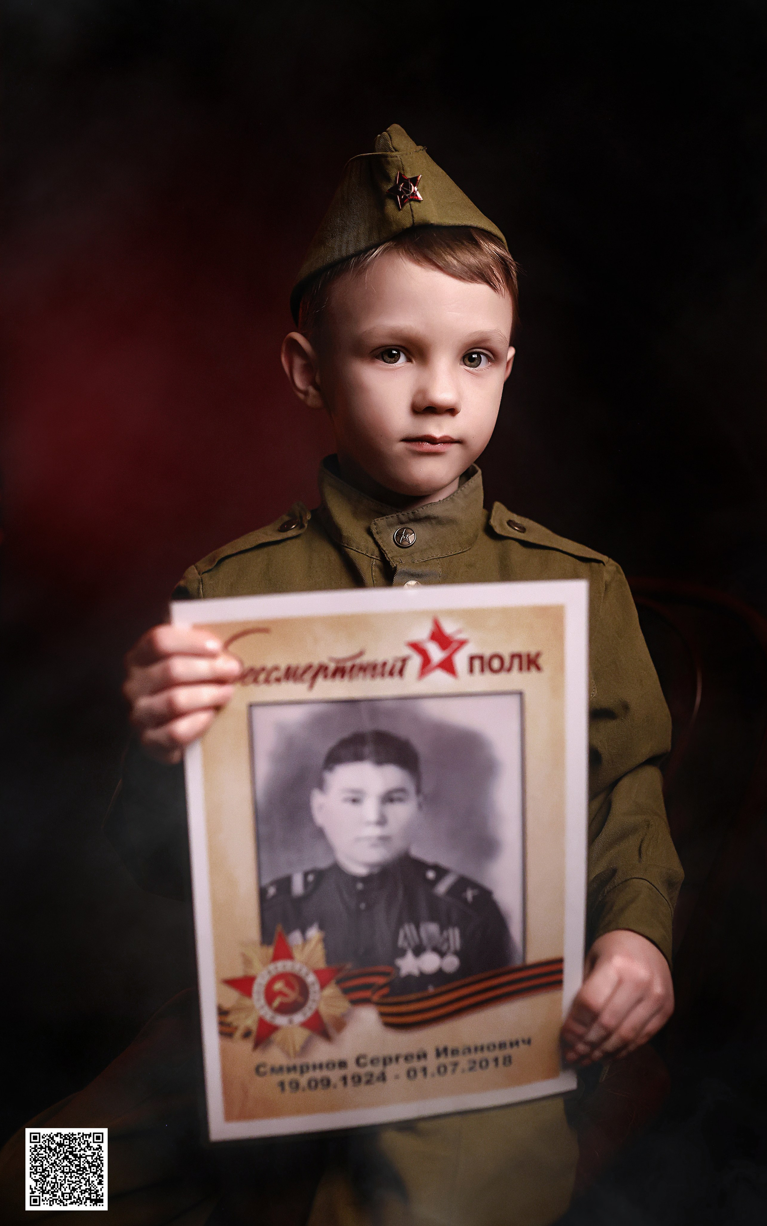 Всероссийский фотопроект «Китель Победы» г. Вилючинск. Ольга Смирнова юрист, фотограф