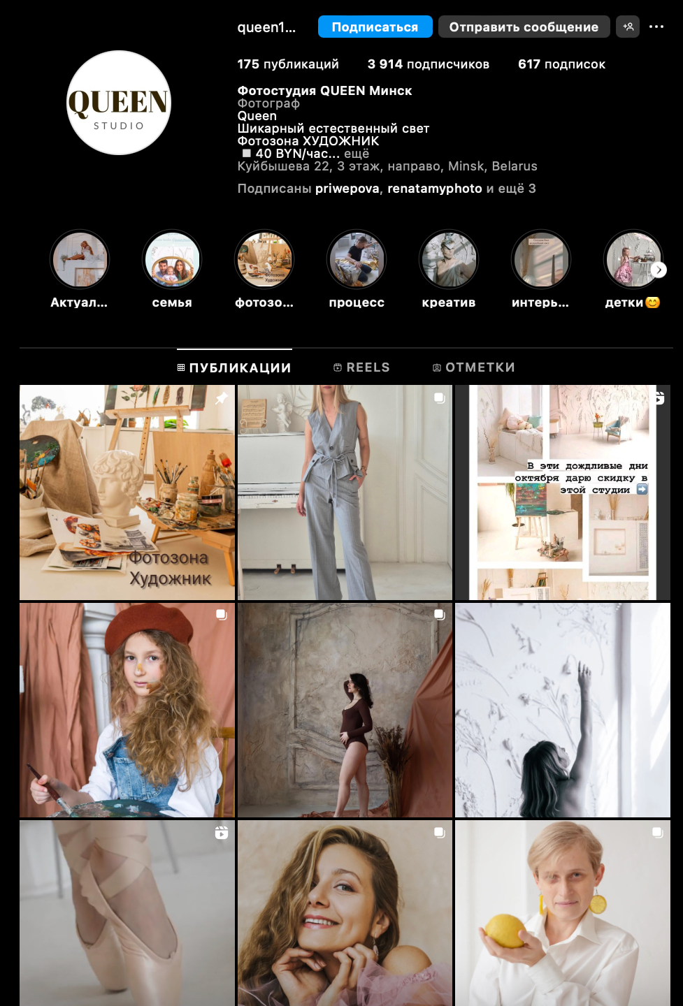 Фотостудии Минска. Photographer in Belarus — Olga Shapovalova (Zhardeckaya)