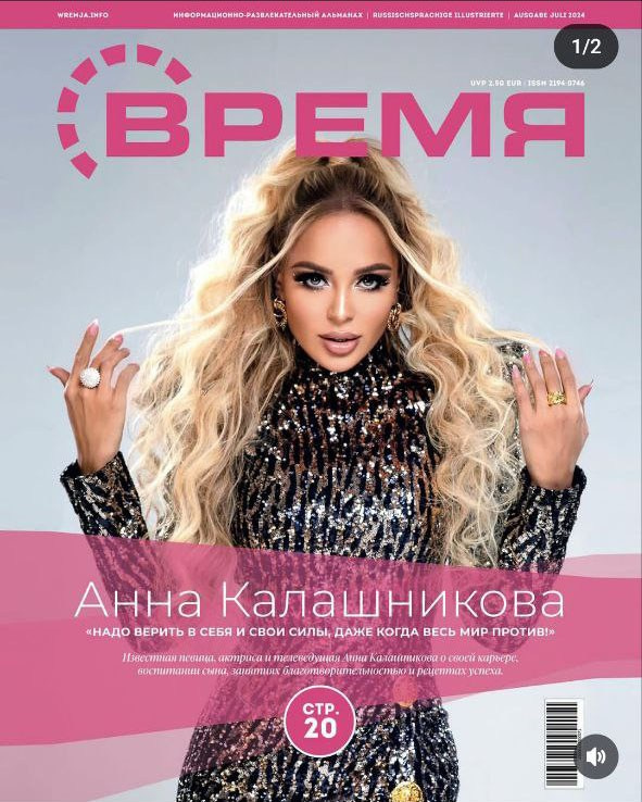 Art photographer Nino