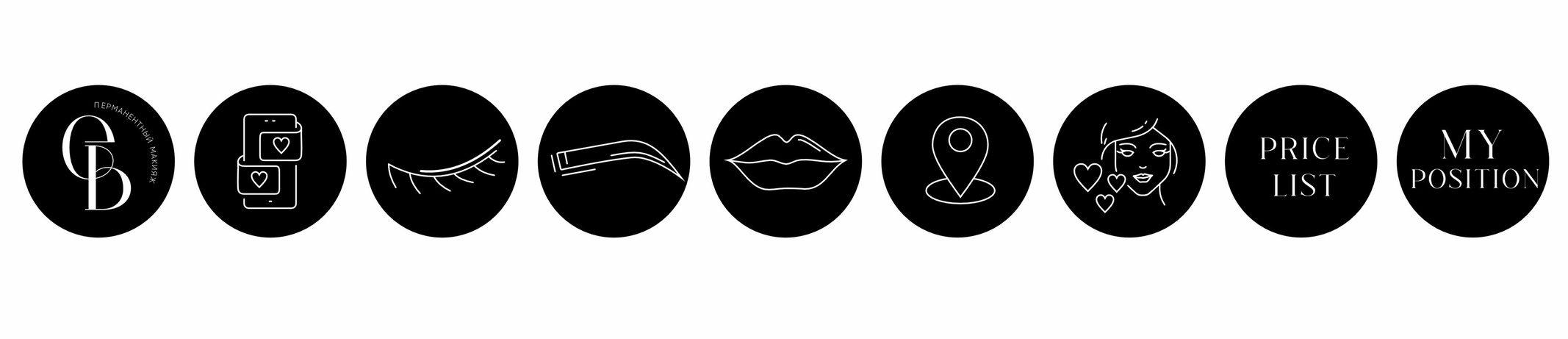 Логотип и фирменный стиль, Bahtina