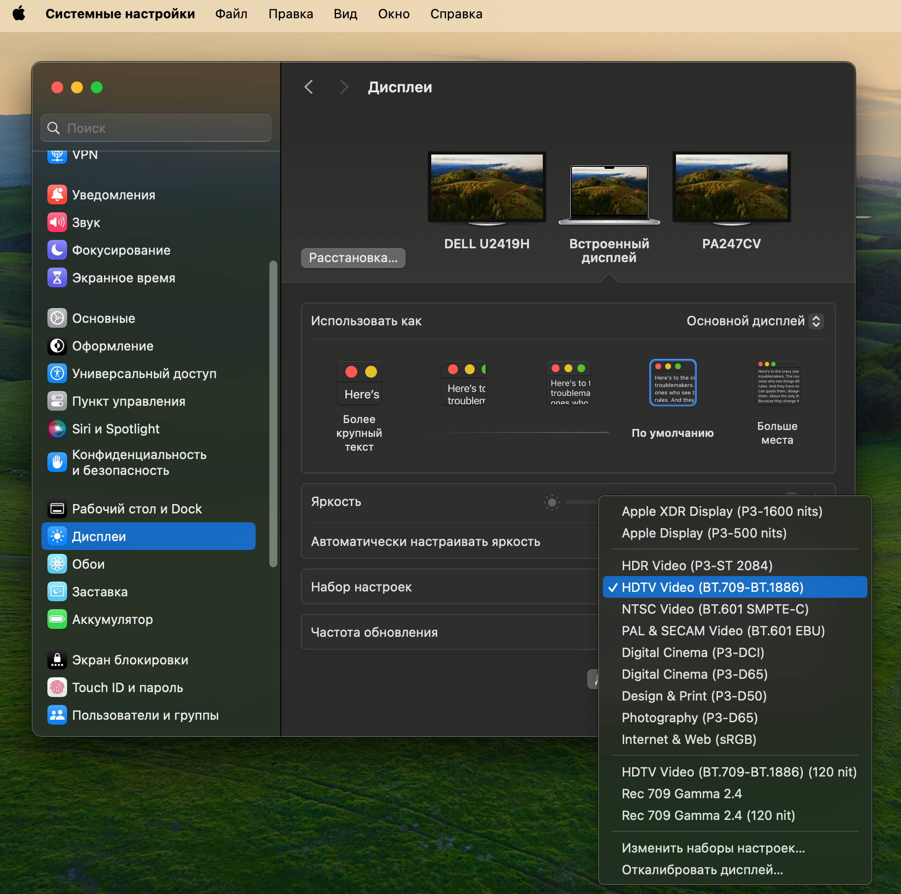 Правильные условия при просмотре видео (помещение, освещение, настройки экранов и софт). Colorist Ivan Serzhanov