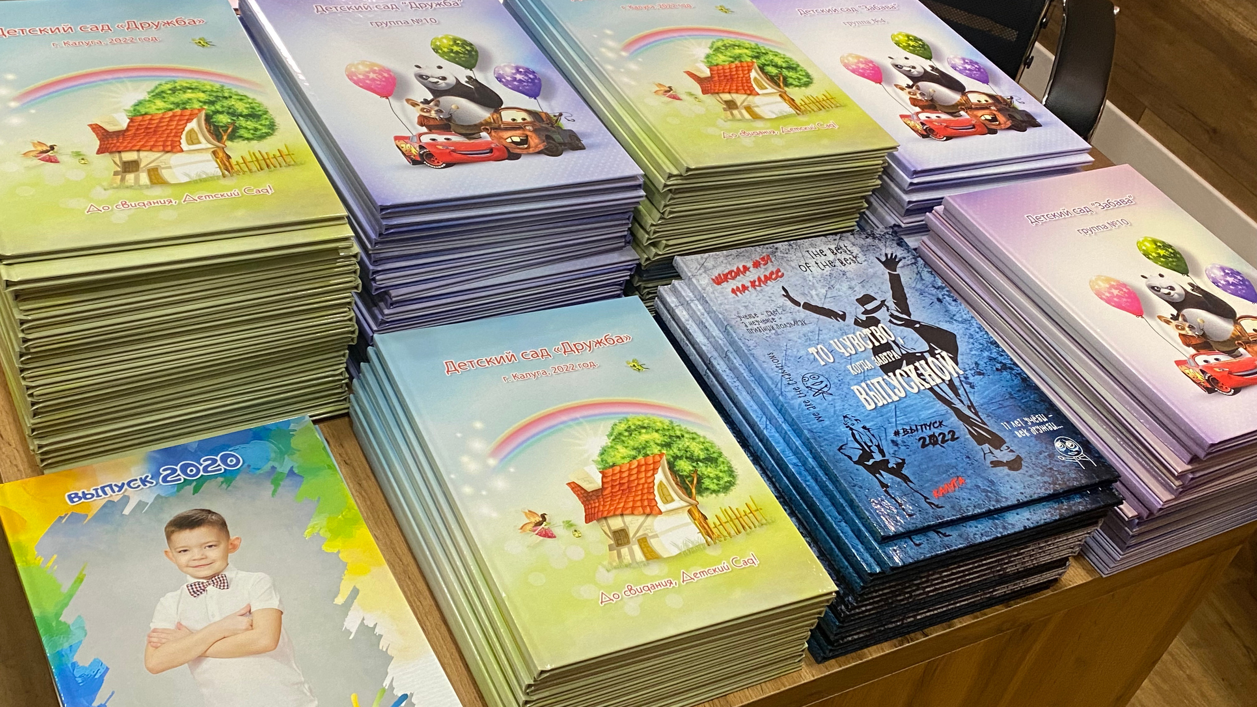 Выпускные альбомы для детских садов, школ и ВУЗов