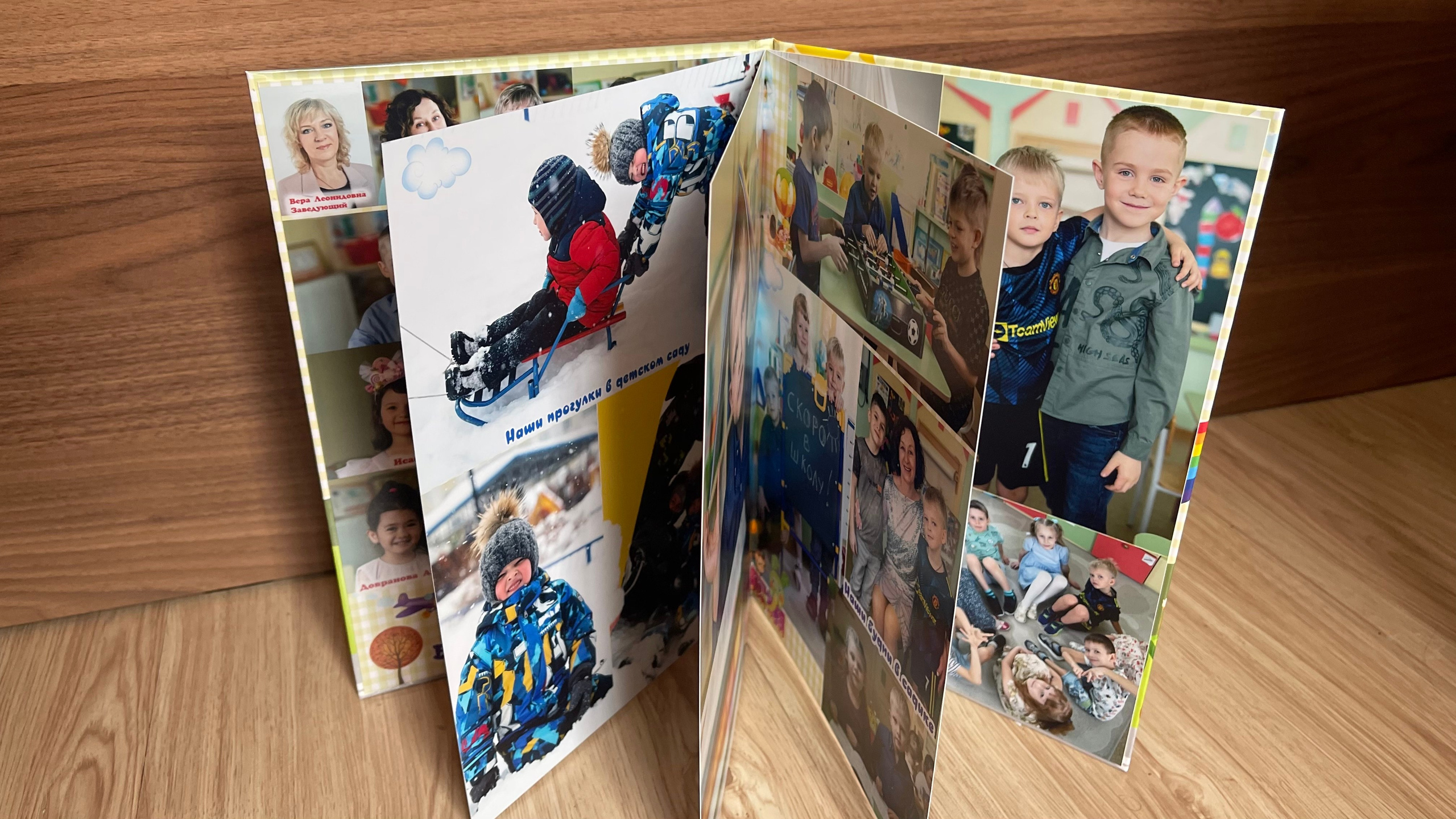 Альбом с разворотами. Выпускной альбом в детском саду. Семейный и свадебный фотограф Молодзяновская Елена