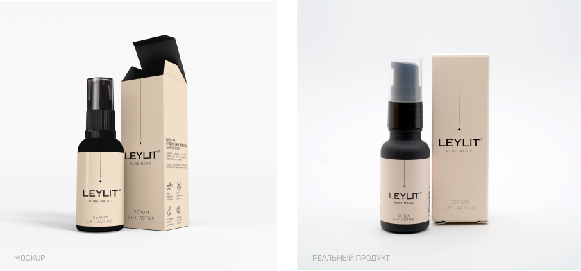Дизайн упаковки, LEYLIT