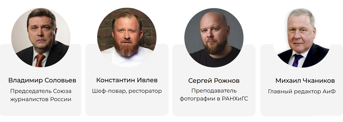 Международная онлайн-фотошкола Сергея Рожнова