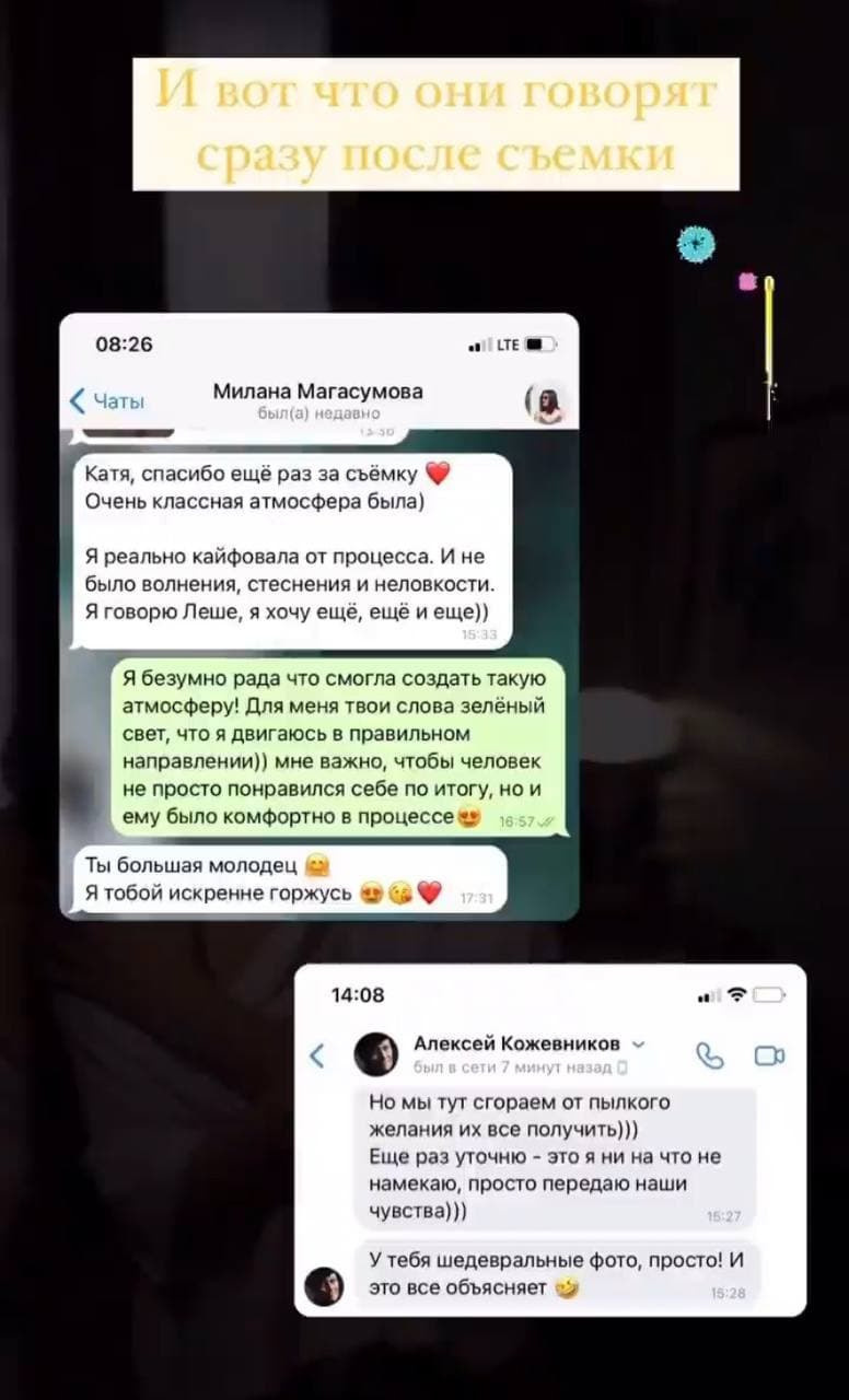 Стоимость. Свадебный фотограф Екатерина Черкасская