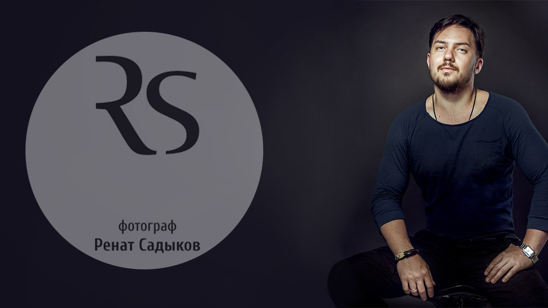 Фотостудия оренбурга. Фотограф в Оренбурге. Профессиональный фотограф