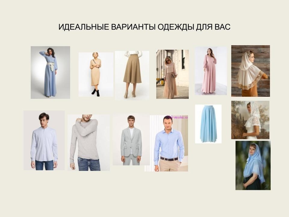 Одежда в Храме. Профессиональный фотограф Церковных Таинств в Чите Ткачук Юлия