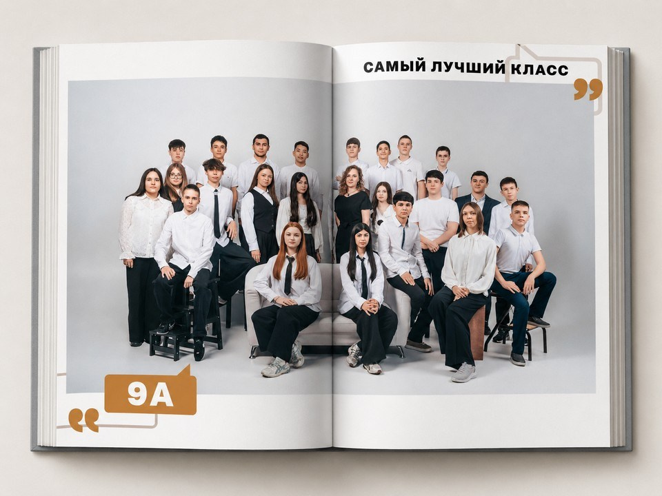 9-11 класс — эконом. КЛАСС | Выпускные альбомы в Нижневартовске