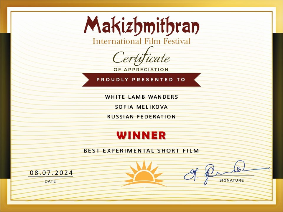 White lamb wanders (2023). Multidisciplinary Artist and Filmmaker Sofia Melikova